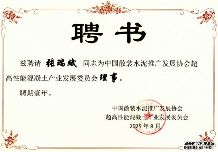 证书